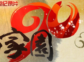 donghua-banner.jpg