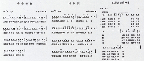 遥远的拜年歌曲谱_卓依婷新年歌曲拜年(5)