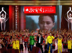 百花奖2.gif