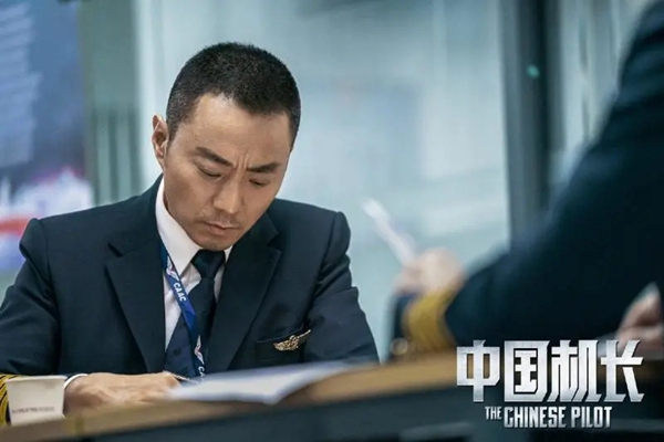 《中国机长》中的主角叫"刘长健"而原型机长名叫刘传健