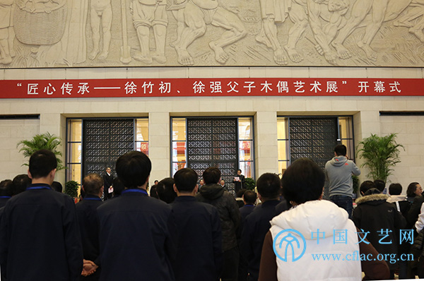 展览开幕式现场