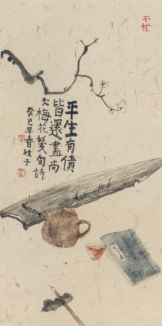 吕三2004年开始上网,将书,画,印,文发表在"书法江湖"书画