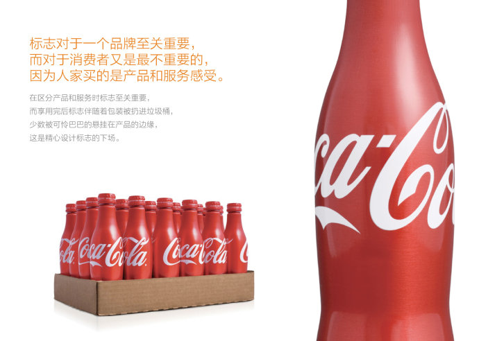 让标志回归本体