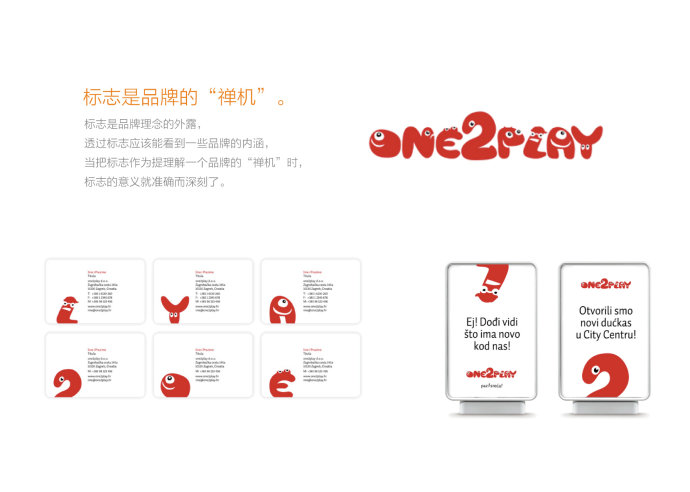 让标志回归本体