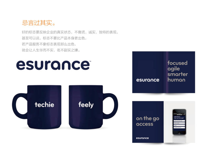 让标志回归本体