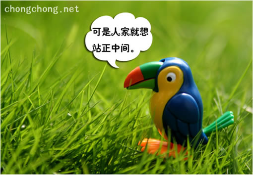 玩具摄影的一些经验分享
