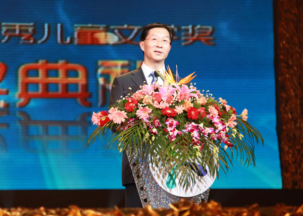 第八届全国优秀儿童文学奖在宁颁奖 第八届全国优秀儿童文学奖在宁颁奖