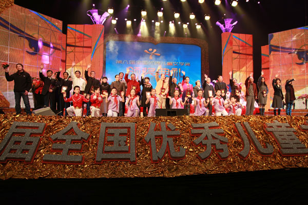 第八届全国优秀儿童文学奖在宁颁奖 第八届全国优秀儿童文学奖在宁颁奖