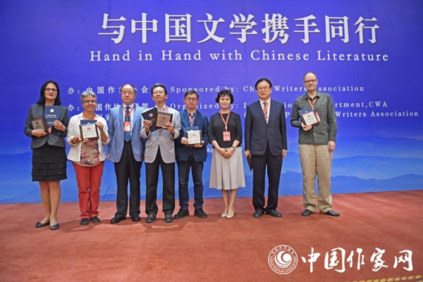 第五次汉学家文学翻译国际研讨会在贵州开幕
