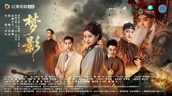 《梦影》：竖屏方寸间，如何打捞中国电影百年的“重”？