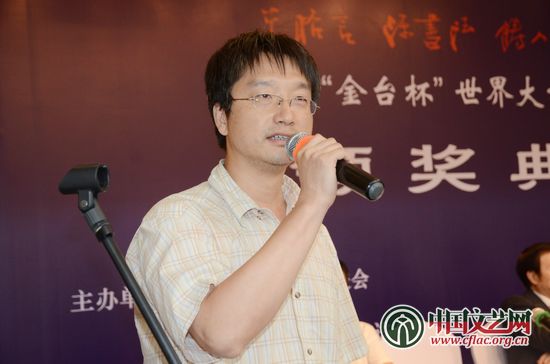 获奖教师代表北京邮电大学国际处史向辉老师发表获奖感言.