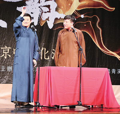 北京歌劇舞劇院演員王儷霏,李明陽演唱新北京民歌《發小》演員張朋